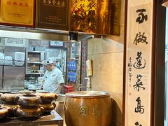 大堂-同乐馆(阳光店)