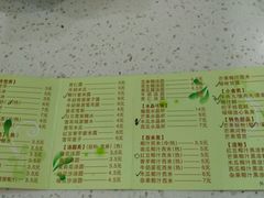 菜单-圆碌碌甜品屋(二中店)