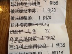 -勺园西餐厅