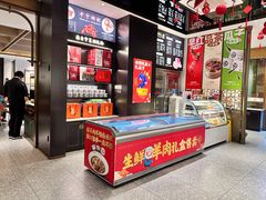 -清真·宁夏印象·盐池滩羊肉体验店(江宁路店)