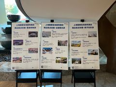 -上海国展宝龙丽筠酒店