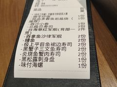 -傑·料理·海鲜放题(佛山文华荟店)