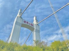 -矮寨·十八洞·德夯大峡谷景区