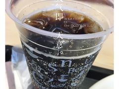-乡村基(杨家坪建设店)