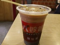 -八婆婆烧仙草(中山路店)