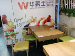 -华莱士炸鸡汉堡(崇文门搜秀城店)