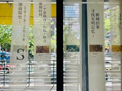 -时间行者书店(新安店)