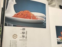 -亢龙太子酒轩(东湖店)