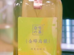 -奈雪的茶(湖滨银泰in77C区PRO店)