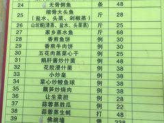 菜单-勒南公舍(龙江店)