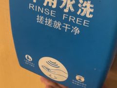 -麦当劳(贵和购物中心B1店)