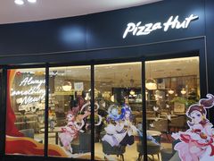 -必胜客(仲盛商城王安宇主题店)