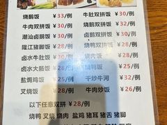 -發記潮汕大排档(宝翔路店)