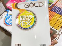 -新华传媒教材书店(中山南二路)