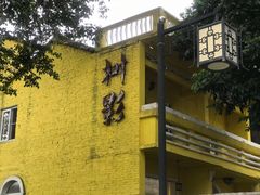 -寮步香市古镇休闲景区