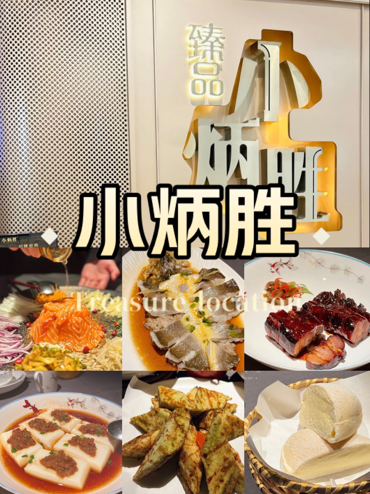 广州品胜餐饮的简单介绍 广州品胜餐饮的简单

先容
（广州品胜餐饮管理有限公司） 餐饮