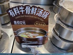 -海底捞大排档火锅(打浦路店)