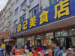 -锐记美食店·现捞海鲜(闸坡店)