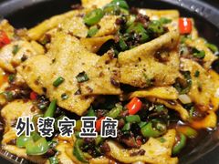 -土桥手掌鸡·26年灌县老味道(都江堰店)