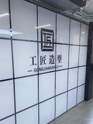 -工匠