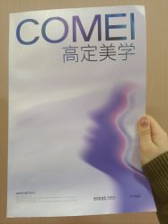 -南京康美美容医院·旗舰店