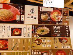 -博多舍楽(金利来店)