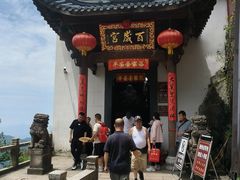 -九华山风景区