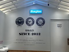 -Blueglass酸奶(华贸购物中心店)