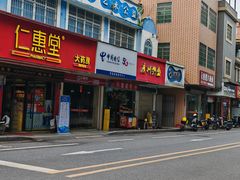 -长洲岛