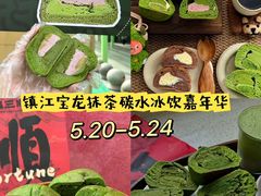 -镇江宝龙广场