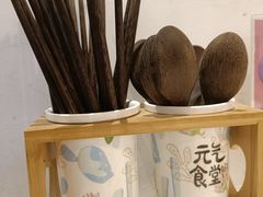 -万能料理屋(钟鼓岭路店)