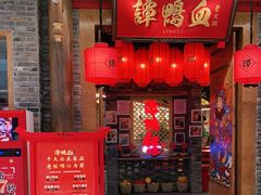 -谭鸭血老火锅(龙湖宝山天街店)