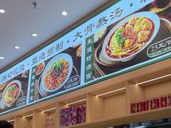 -万松园云记·生烫牛肉面(MOMOPARK店)
