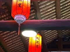 -鹅滋道(甘坑古镇店)