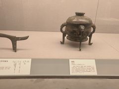 -北京大学赛克勒考古与艺术博物馆