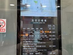 -福奈特洗衣洗鞋(莘谭路店)