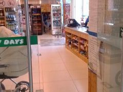 门面-绿叶子超市(公园大道店)