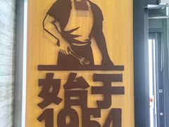 -汉堡王(北京三里屯购物中心)