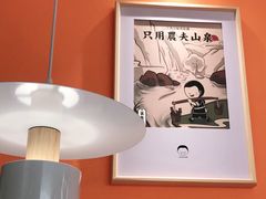 -江渔儿酸菜鱼(曜一城店)