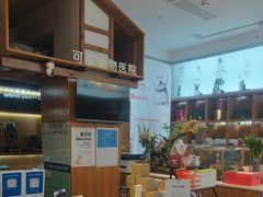 -可蒙动物医院·猫科·骨科中心(首义路店)