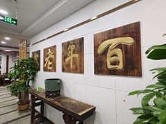 -宋记便宜坊(二七店)