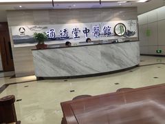 -通透堂中医·精准推拿(旗舰店)