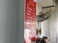-云南大锅豆浆店