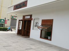 -ZAZA.CAFE.BAR
