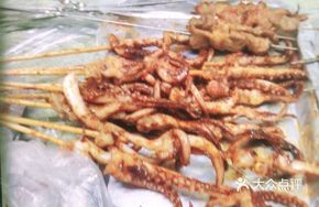 Iron Plate Squid Tentacles