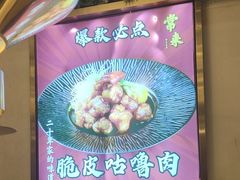 -常来小聚·广州非遗传承餐厅(地王广场店)