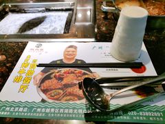 -阪尚皇·原切牛排·烤肉火锅自助(北京路店)