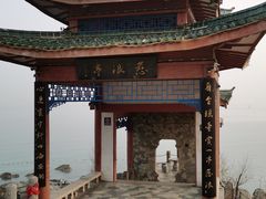 -烟台山景区