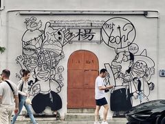 -槟城街头艺术街区