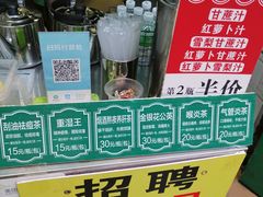-黎雪珍凉茶(北京路店)